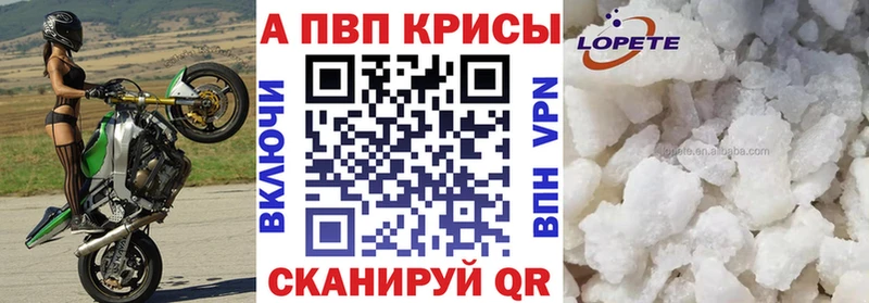 Купить наркотики цена Кодинск Alpha PVP  MDMA  Cocaine  Гашиш 