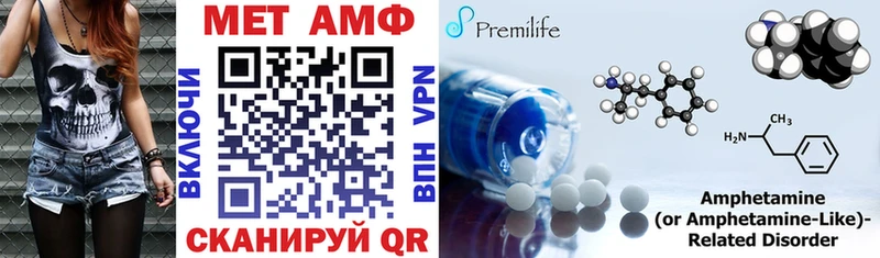 дарк нет какой сайт Кодинск Amphetamine 98%