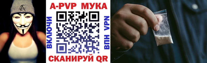 А ПВП Crystall Кодинск