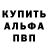 Метадон белоснежный Maksim Son