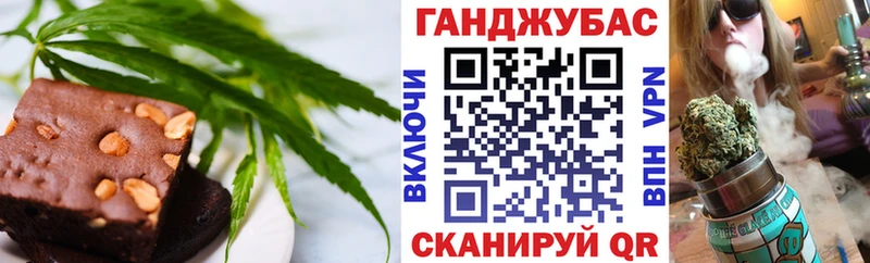 цены Кодинск Canna-Cookies марихуана