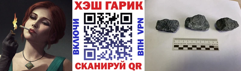 наркота  Кодинск  Гашиш Изолятор 