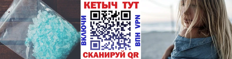 Кетамин ketamine  Кодинск 