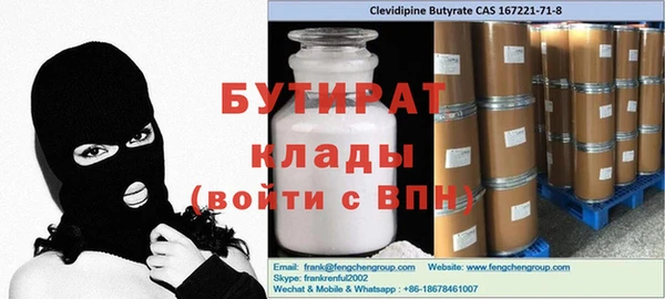 индика Белокуриха