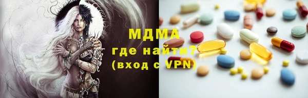 mdma Белоозёрский