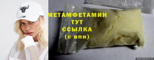 PSILOCYBIN Беломорск