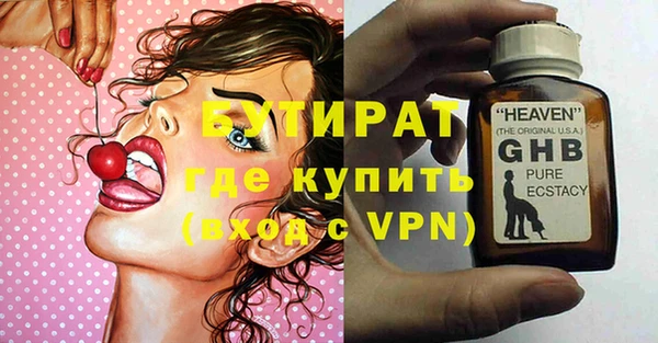 PSILOCYBIN Беломорск