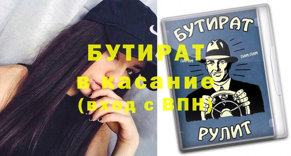индика Белокуриха