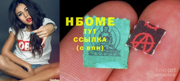 mdma Белоозёрский