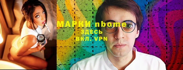 PSILOCYBIN Беломорск