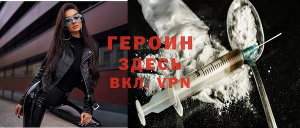 spice Балахна