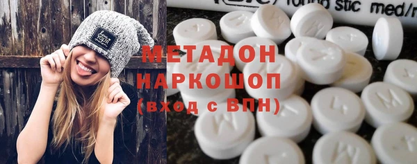 PSILOCYBIN Беломорск