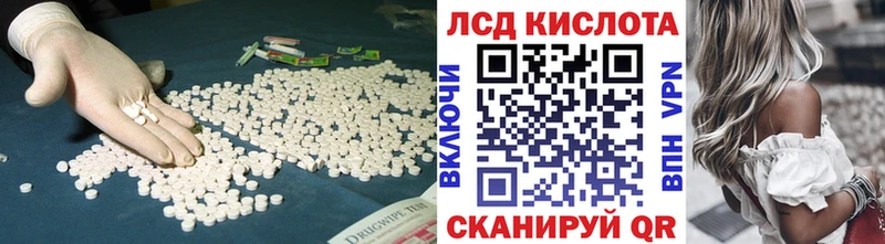 кракен вход  Кодинск  ЛСД экстази ecstasy 