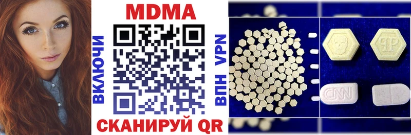 МДМА VHQ Кодинск