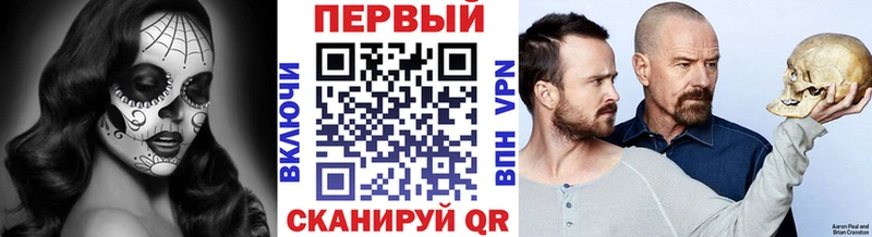 Первитин винт  как найти закладки  Кодинск 