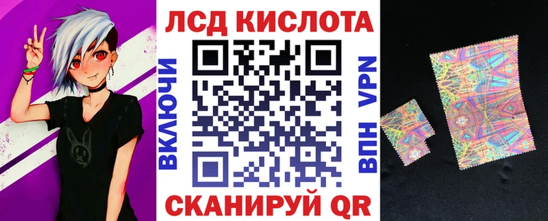 Марки NBOMe 1,8мг  маркетплейс формула  Кодинск 