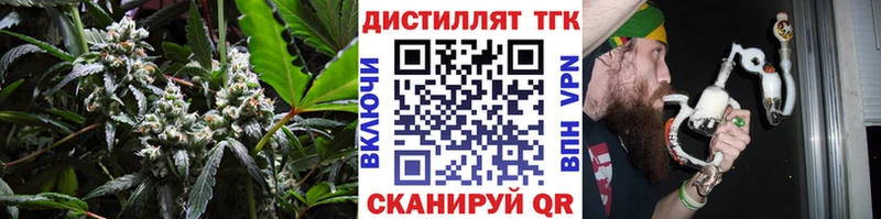 ТГК концентрат  Кодинск 