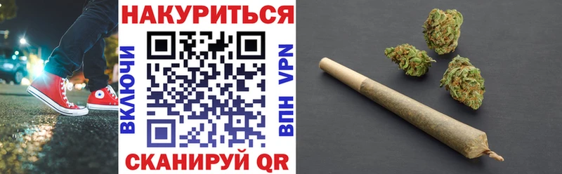 Бошки Шишки план  Кодинск 